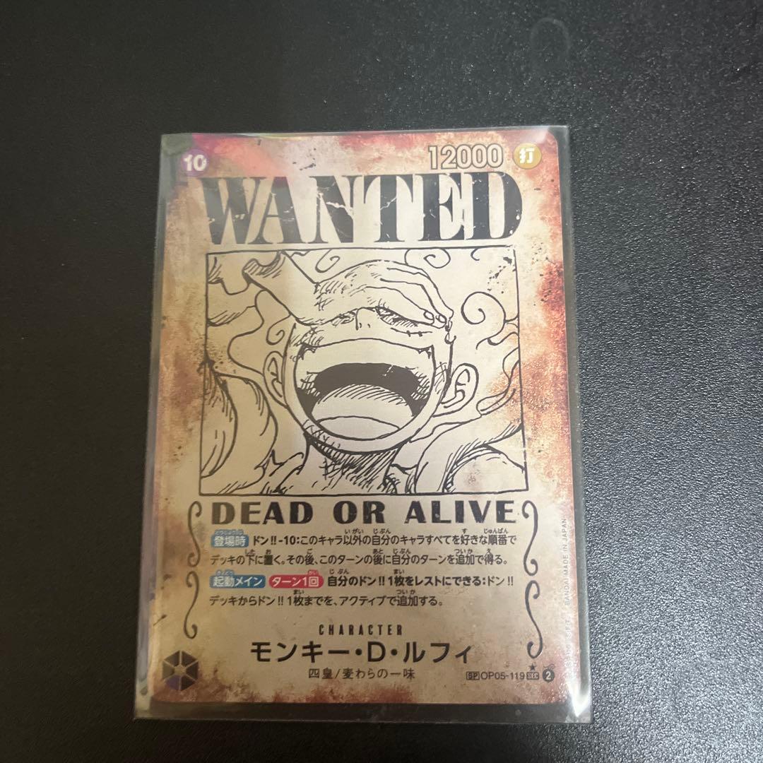 ワンピースカード ニカ 手配書 spモンキー・D・ルフィ