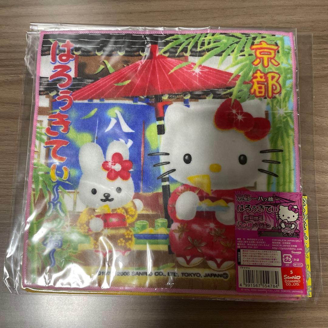 ハローキティ ご当地キティ ハンカチ プチタオル 京都 八ツ橋 舞妓