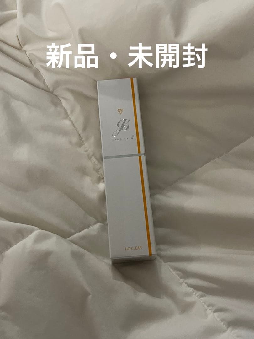 ガウディスキン　HQクリア