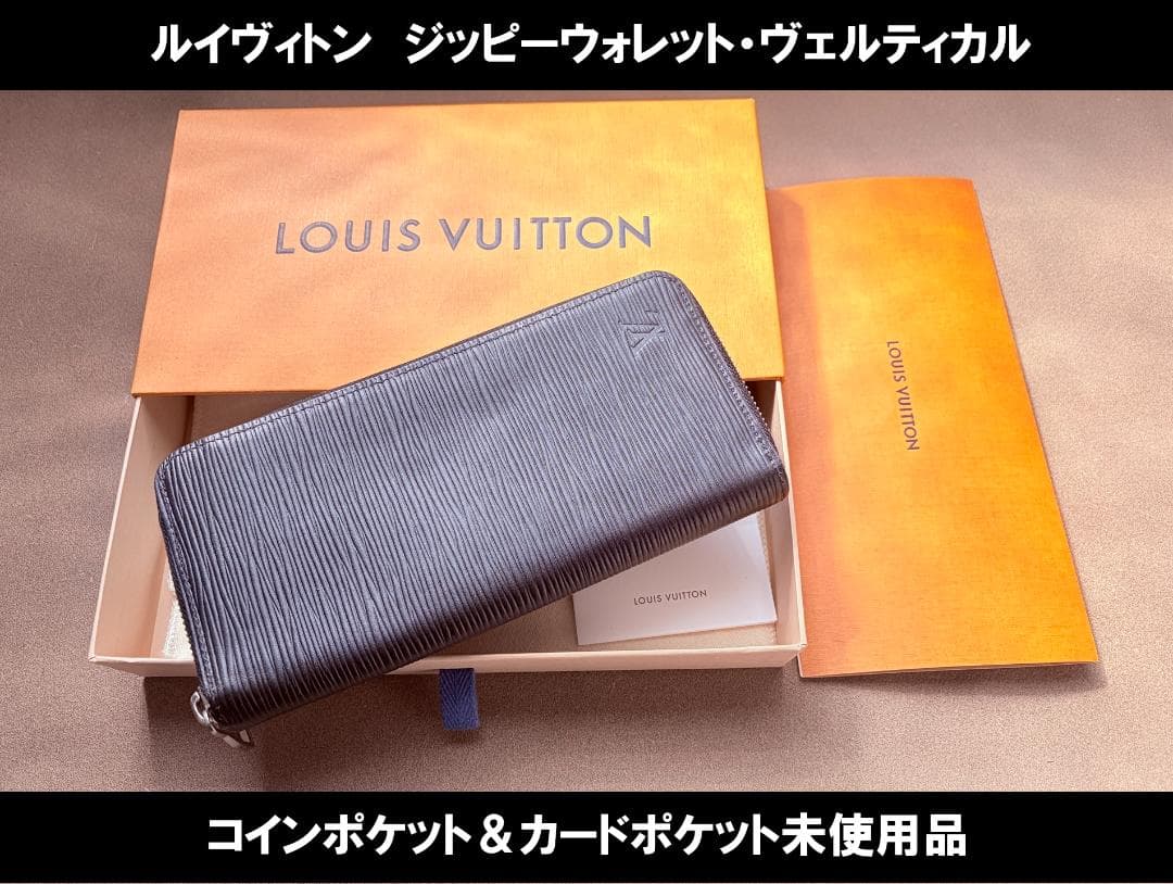 LOUIS VUITTON ジッピー・ウォレット・ヴェルティカル エピ - メルカリ