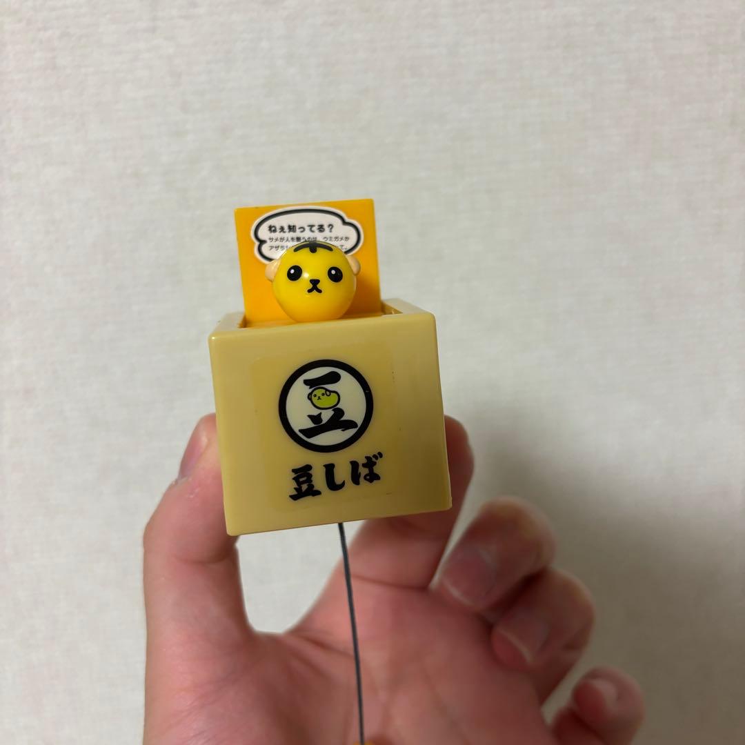 豆しば まめちしき ストラップ グッズまとめ売り ∞エダマメ