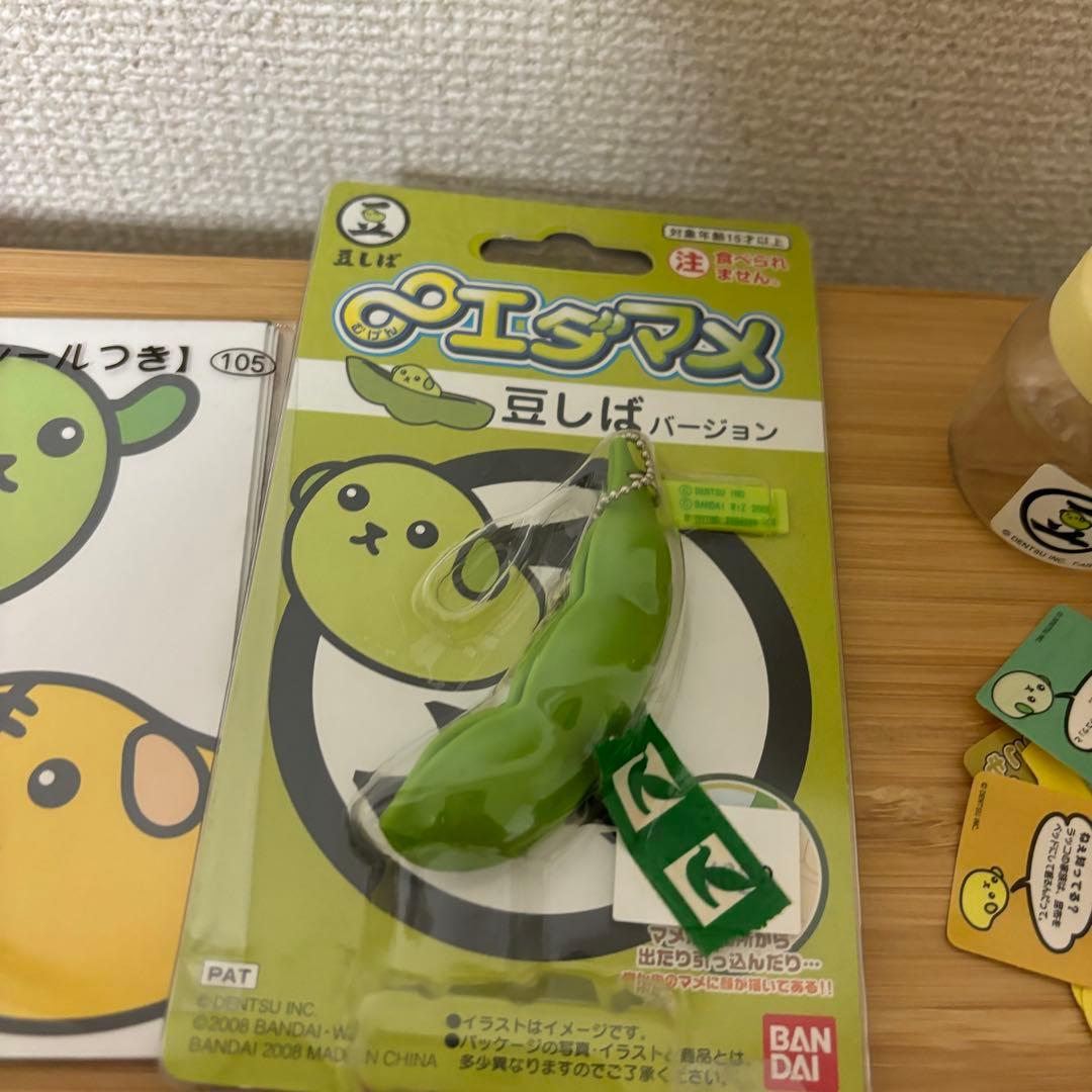 豆しば まめちしき ストラップ グッズまとめ売り ∞エダマメ