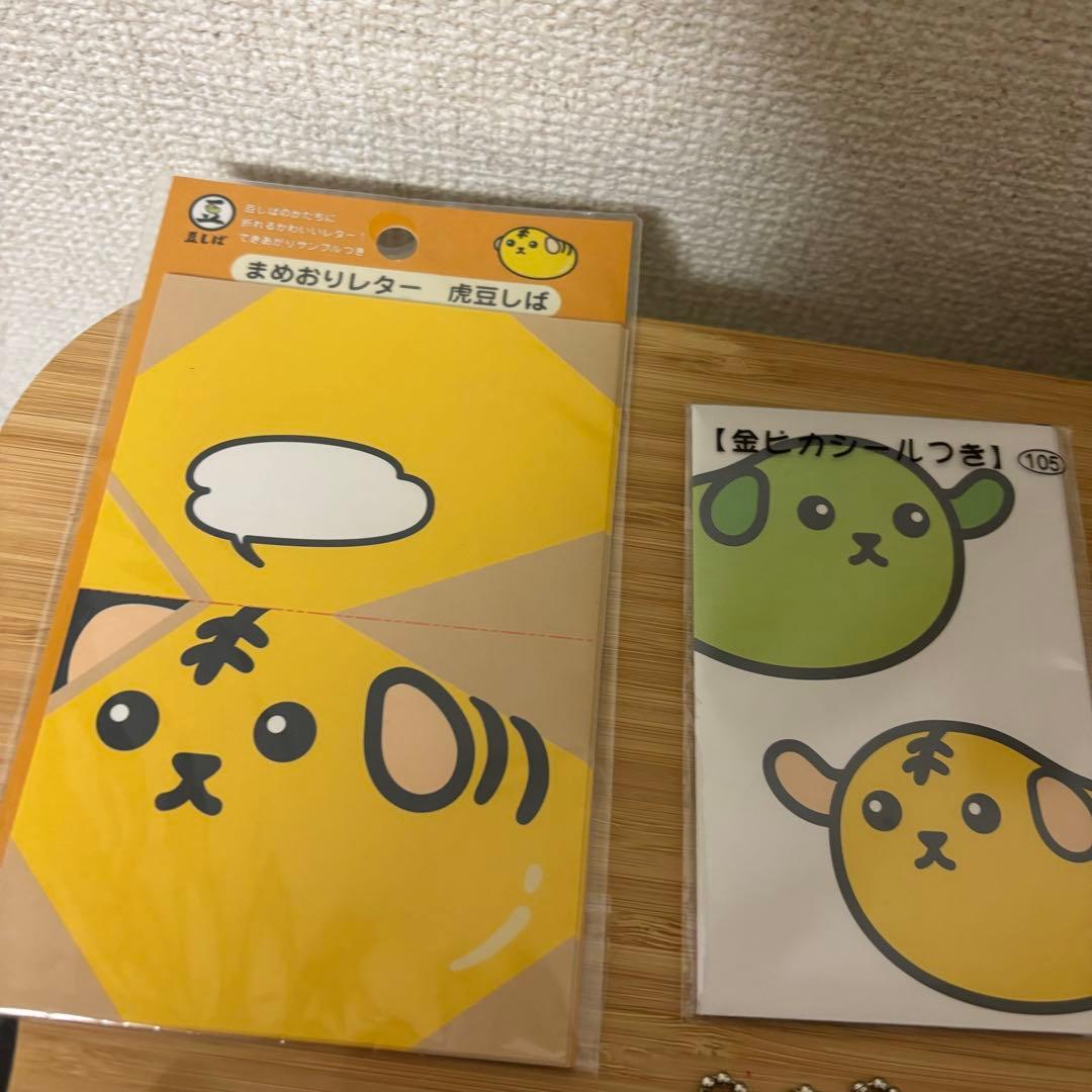 豆しば まめちしき ストラップ グッズまとめ売り ∞エダマメ