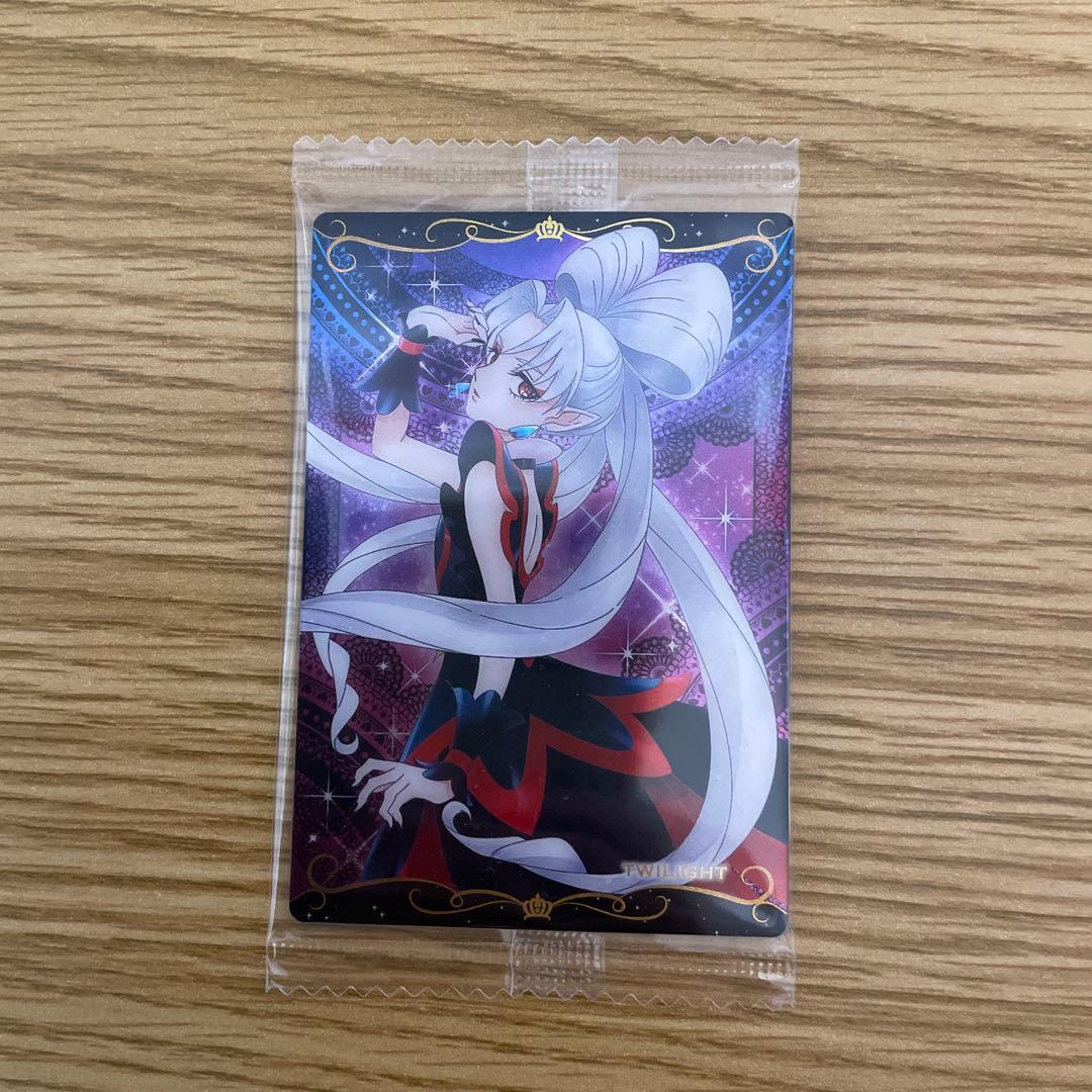 Go!プリンセスプリキュア トワイライト カード - メルカリ