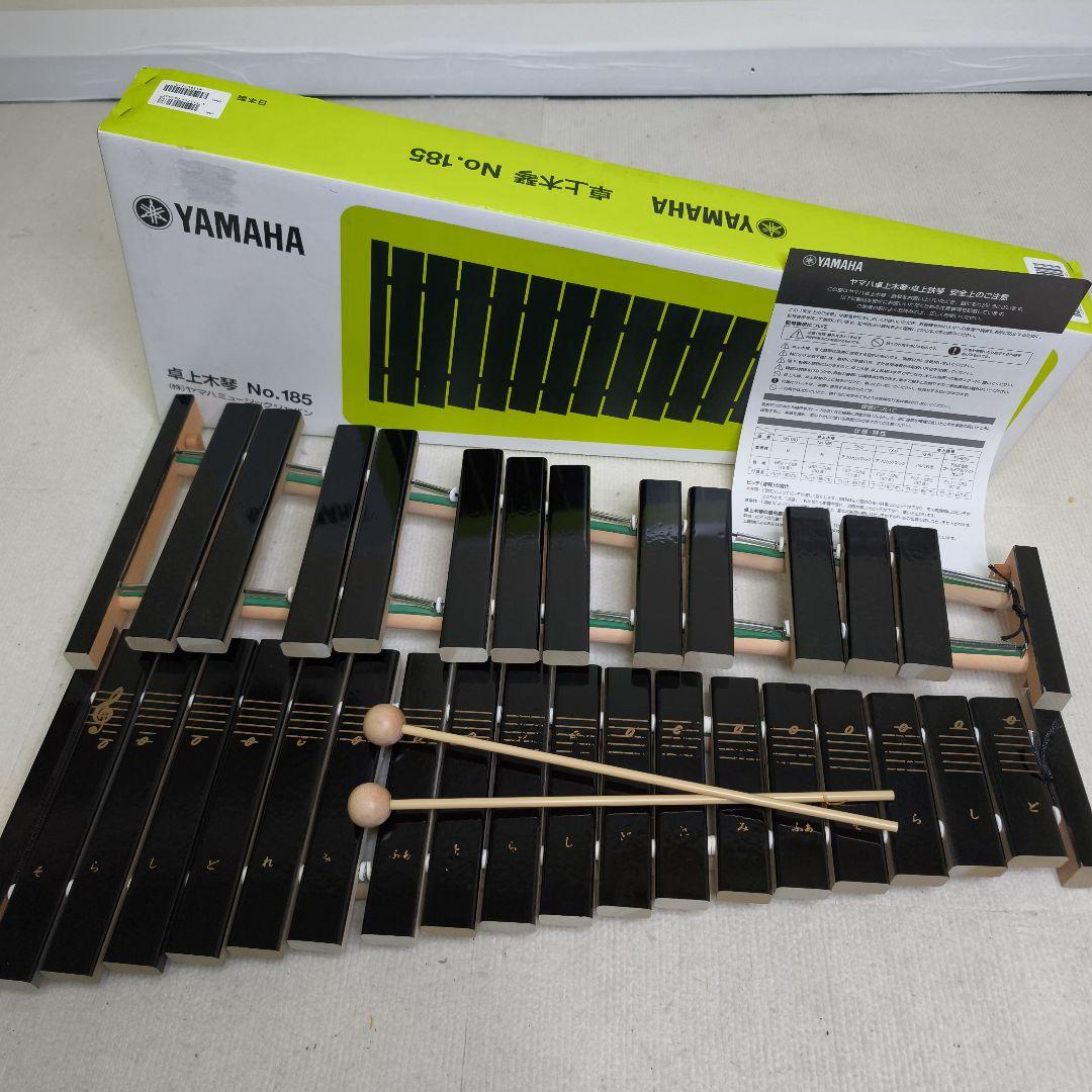 YAMAHA No.185 卓上木琴 木製音階楽器 ヤマハ 外箱付き