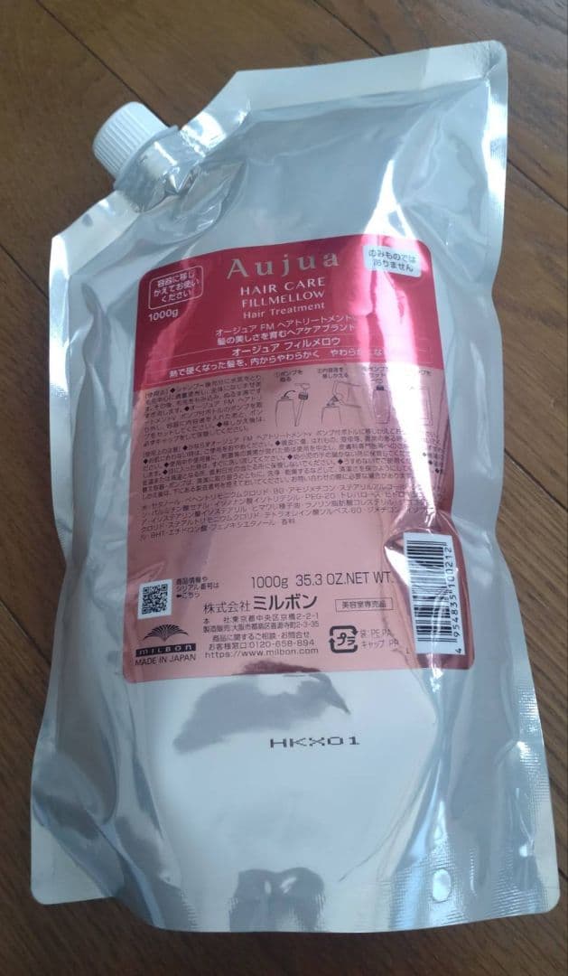 Aujua ヘアケアトリートメント 1000g ミルボン