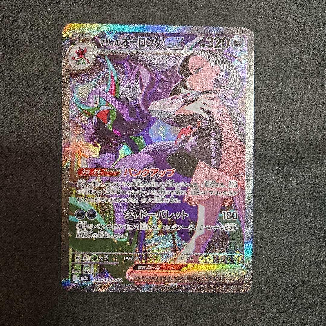 世界に257枚】わるいブースター 旧裏 PSA10 ポケカ ポケモンカード