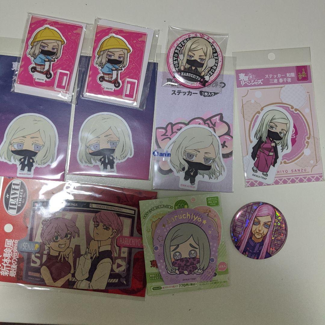 東京リベンジャーズ三途春千夜まとめ売り - メルカリ