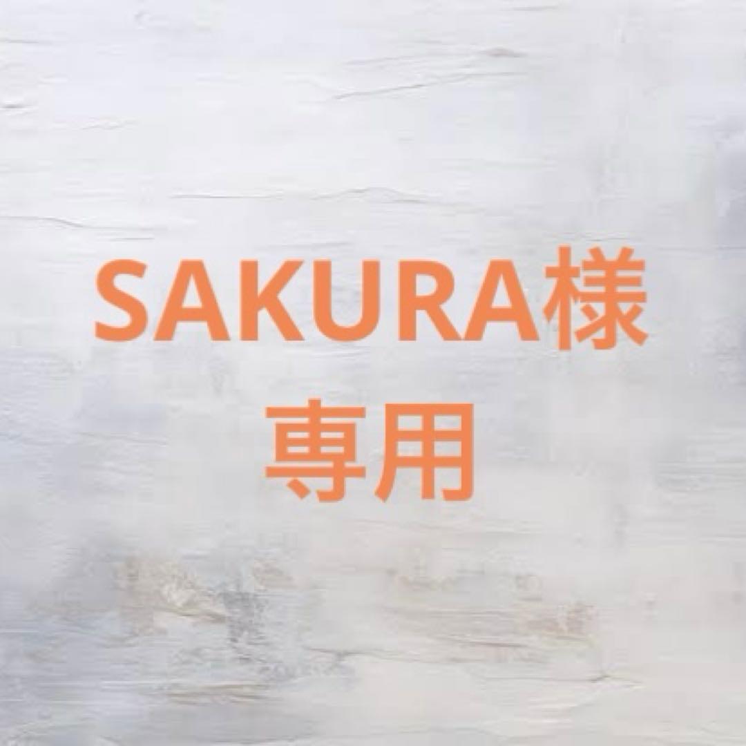 SAKURA Dr.K 5点セット