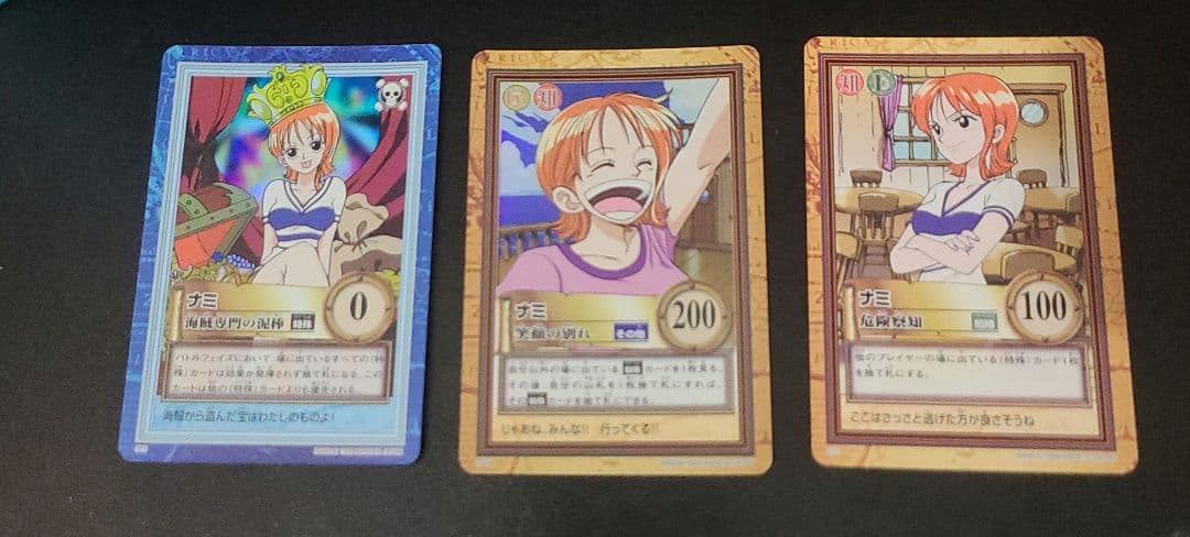 メ*ロ様 美品 希少 ワンピースカードダス ハイパーバトルナミ　3枚セット