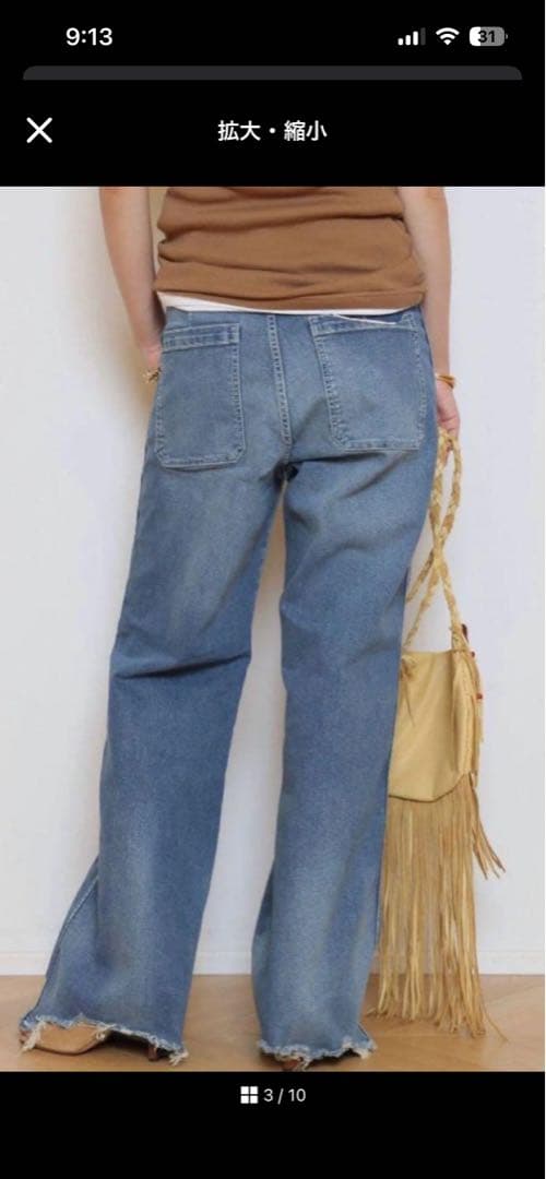 ドゥーズィエムクラス サート ベイカー デニム パンツ - メルカリ