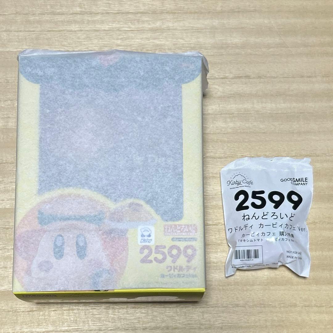 【新品未開封】ねんどろいど ワドルディ カービィカフェVer. 購入特典付き