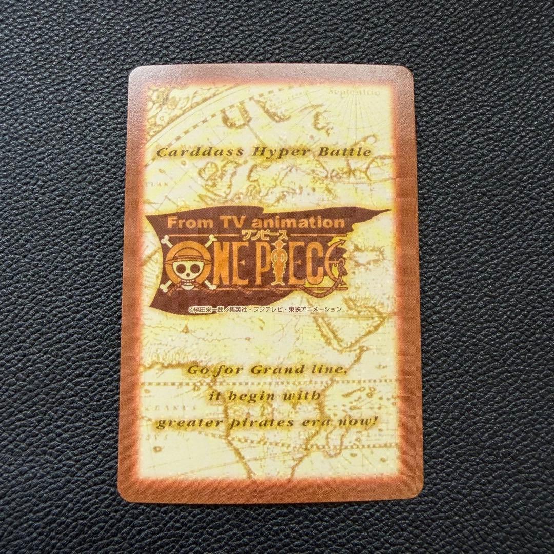 旧ワンピース カードダス ハイパーバトル ナミ C151 - メルカリ