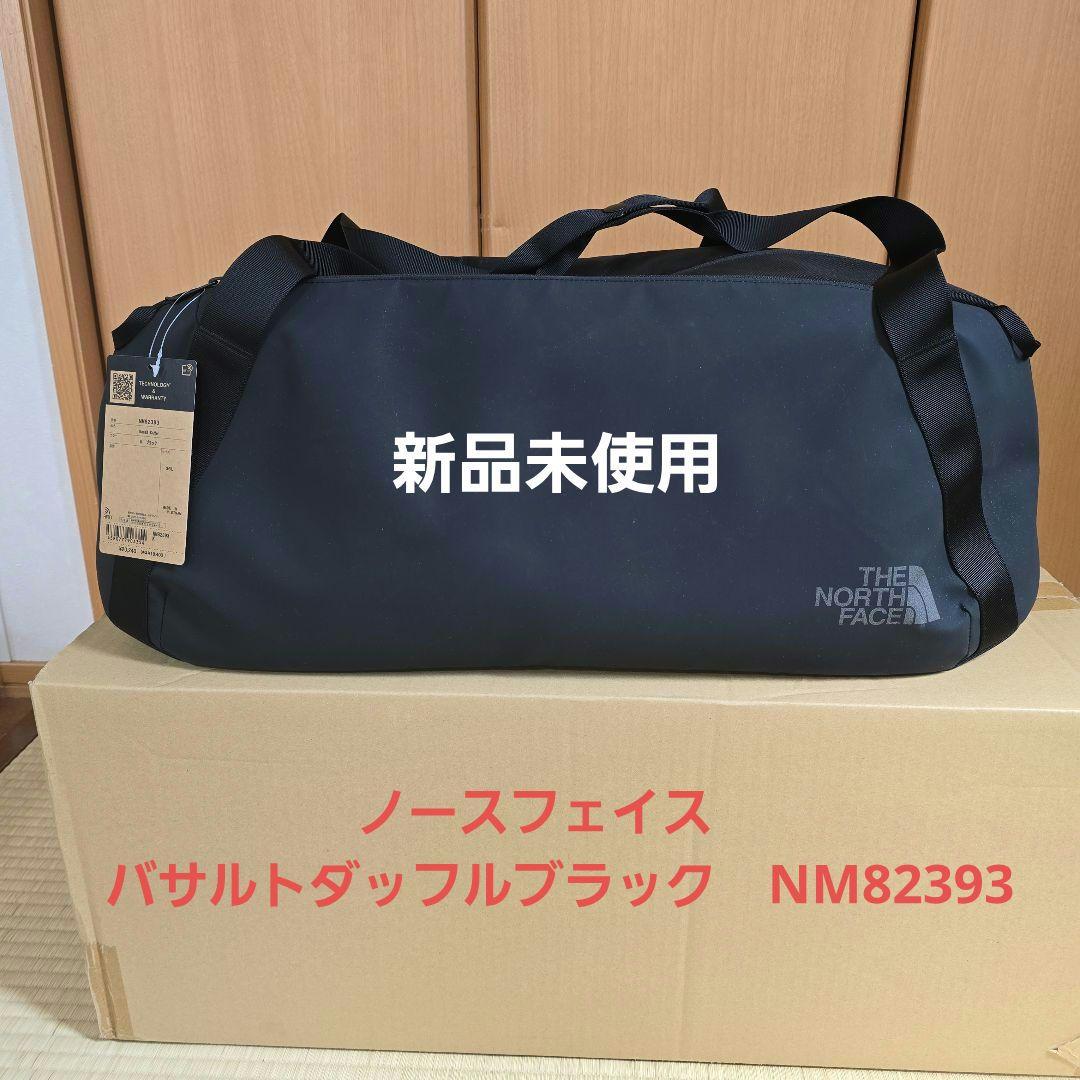 ノースフェイス　バサルトダッフルブラック　NM82393