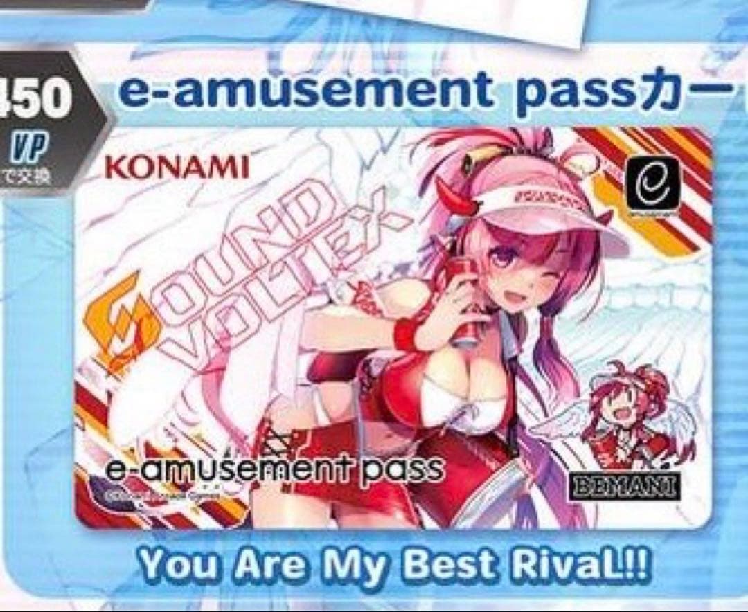 SOUND VOLTEX e-amusement pass レイシス - メルカリ