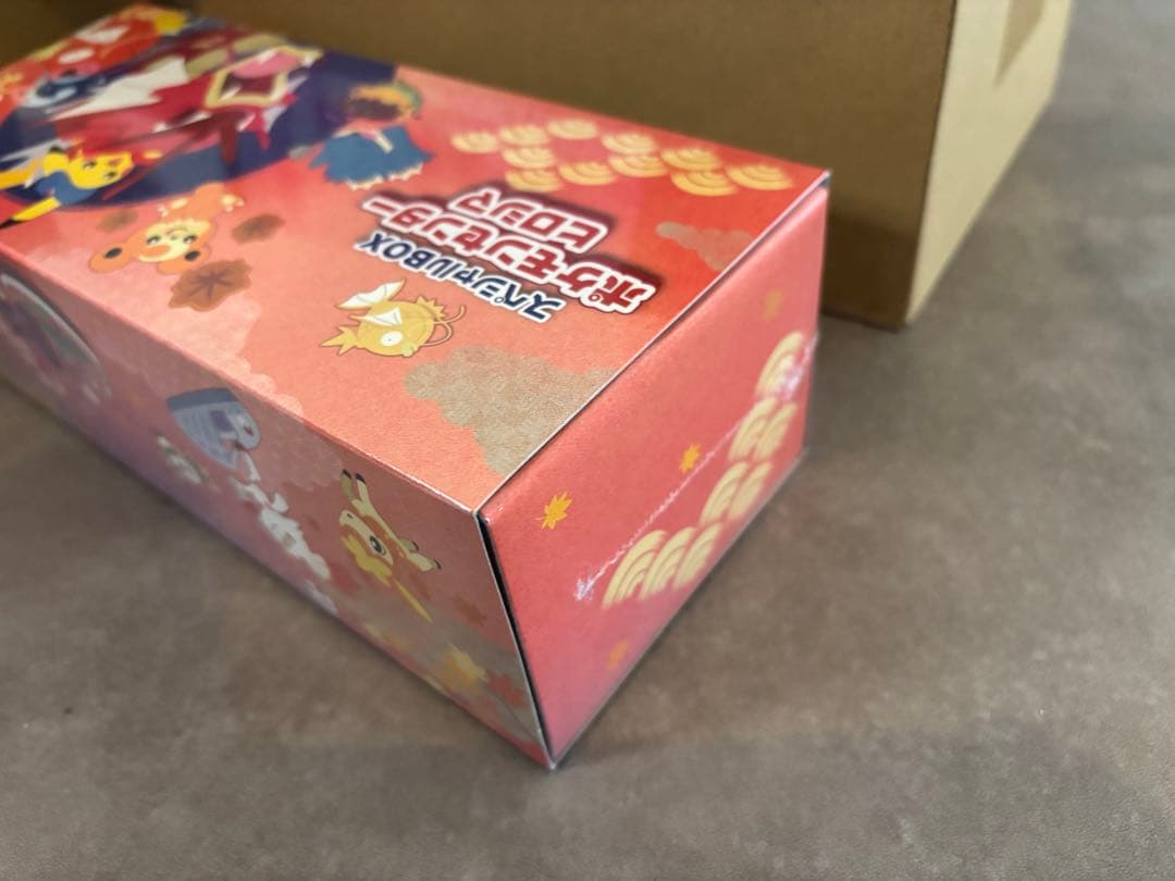 未開封シュリンク付 ポケモンセンター スペシャルBOX ヒロシマ