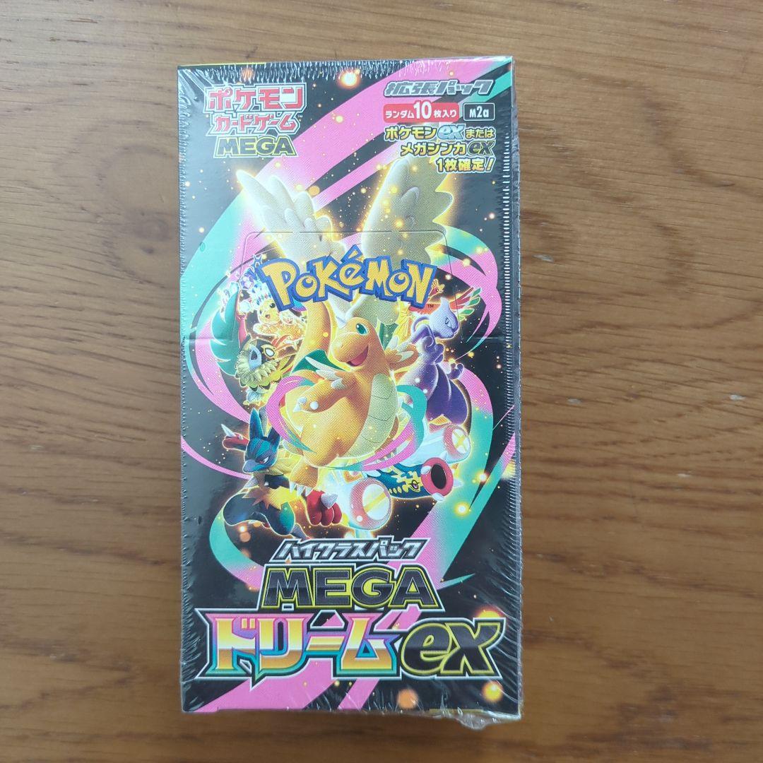 ポケモンカードゲーム MEGA ドリームEX ボックス 楽天市場】【Box未開封・シュリンク付き】 ポケモンカードゲーム MEGA