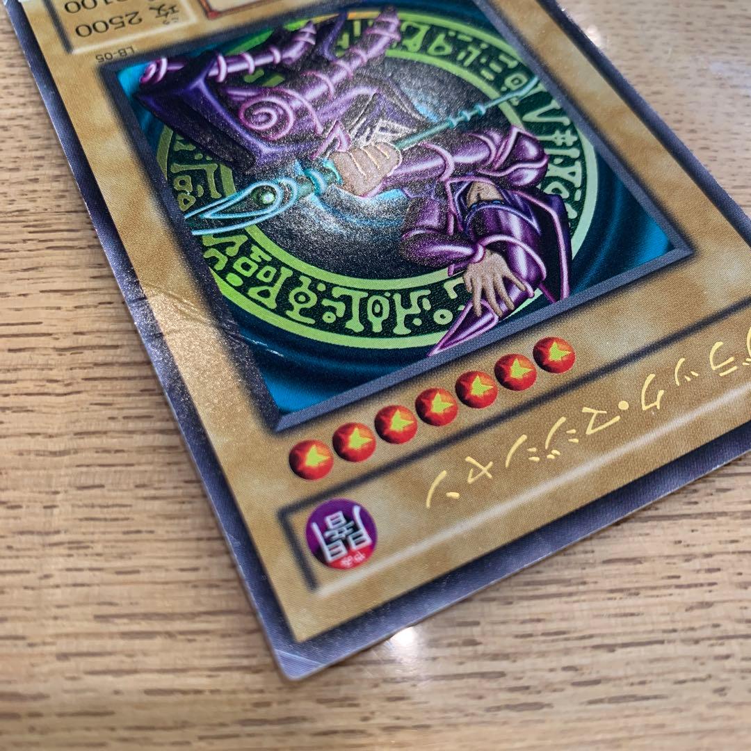 遊戯王 ブラック・マジシャン LB-05 ウルトラレア 2期 初期 - メルカリ