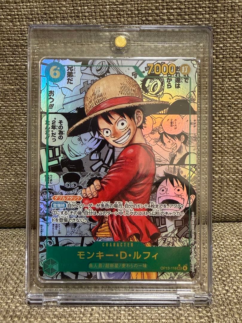 ONE PIECE 受け継がれる意志　モンキー・D・ルフィ　コミパラ モンキー・D・ルフィ SEC (コミパラ/スーパーパラレル) 】☆星1 (OP13