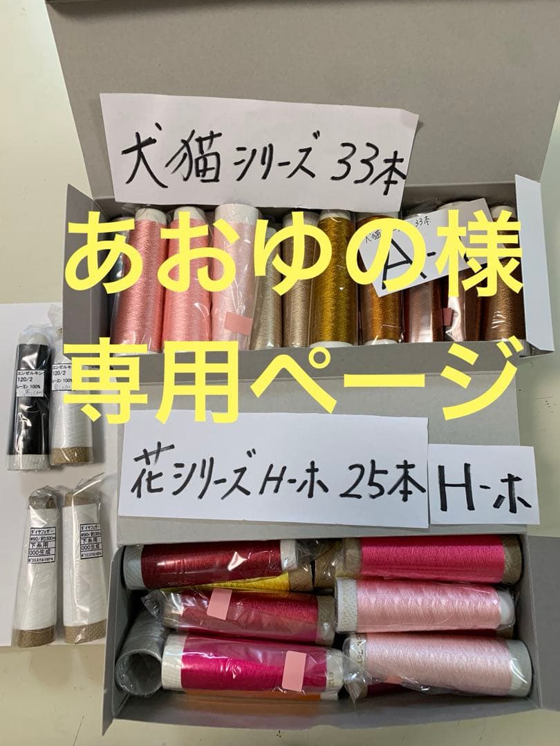 あおゆのページ ゆさ (@Yu_Sa1126) / Posts / X