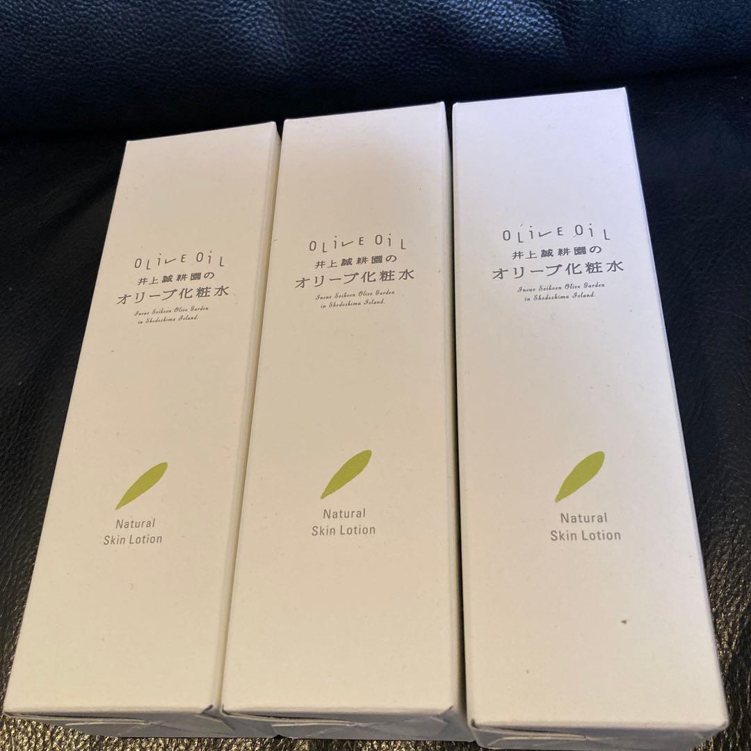 オリーブオイル化粧水 150mL✖️3本。