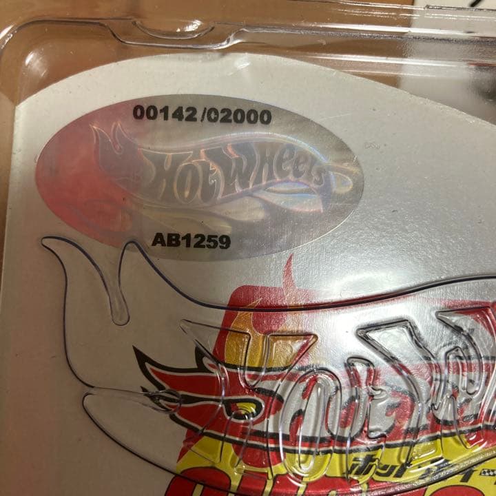 ホットウィール 希少 Custom Car Show 2004年10月 set - メルカリ