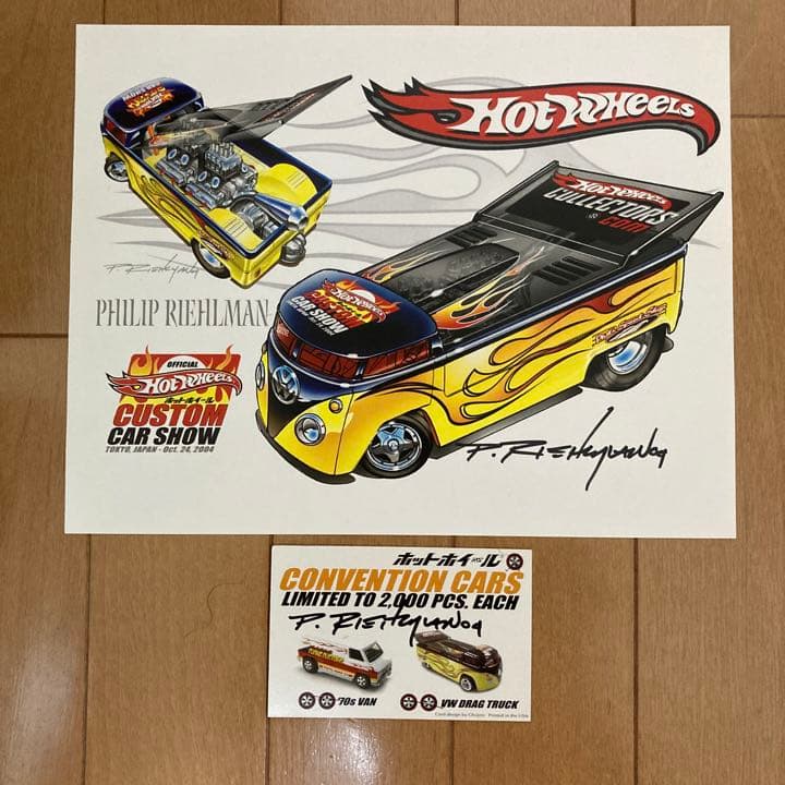 ホットウィール 希少 Custom Car Show 2004年10月 set - メルカリ
