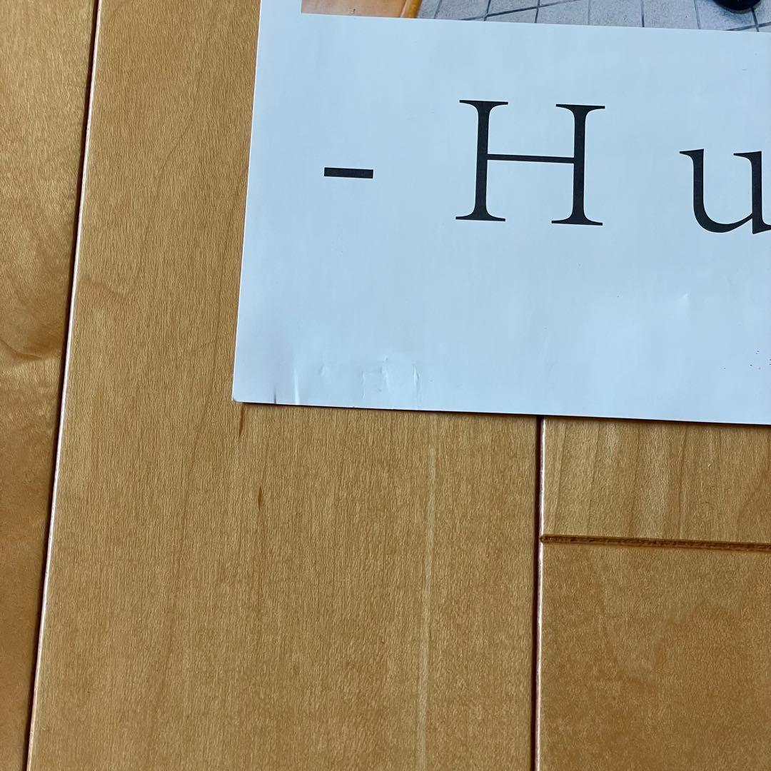 Hump Back 夜になったら 直筆サイン入り ポスター - メルカリ