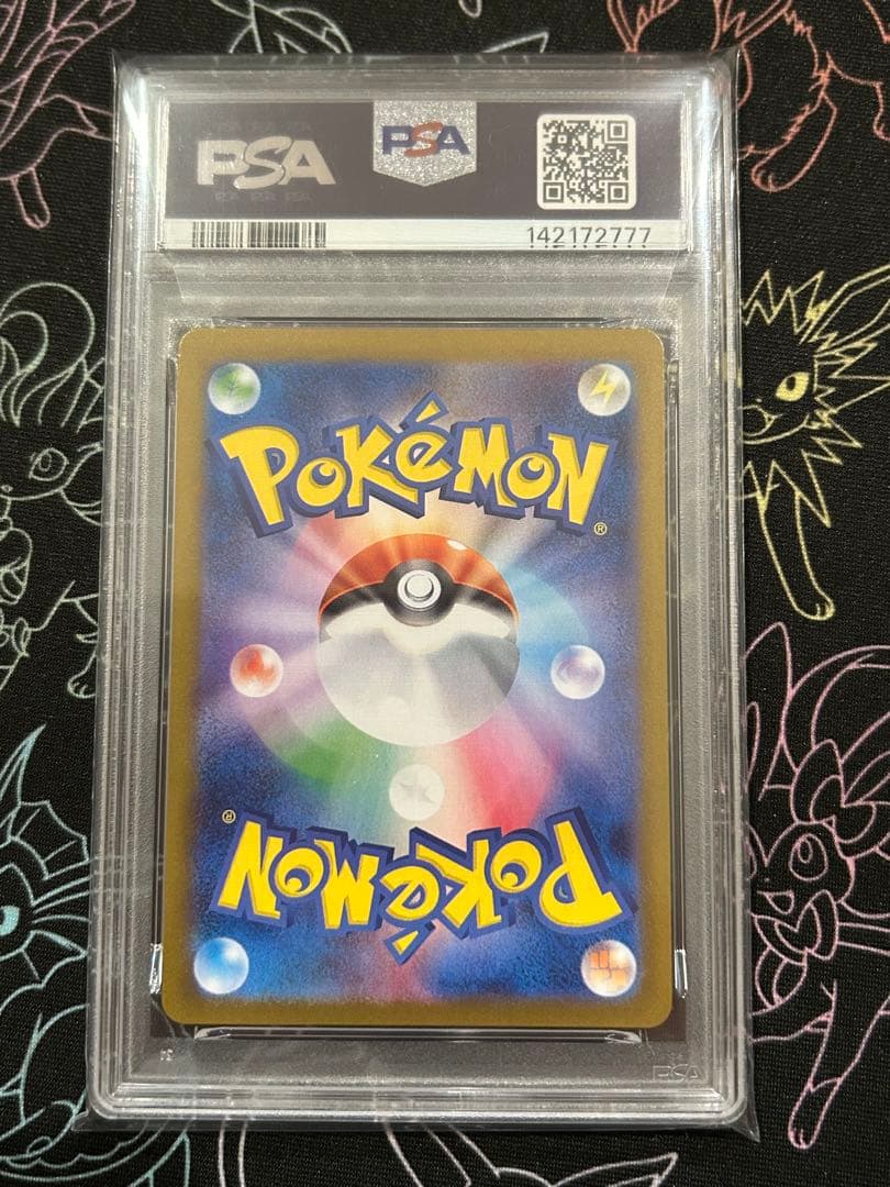 PSA10連番 Nのレシラム ゼクロム 109/100 210/193 AR - メルカリ