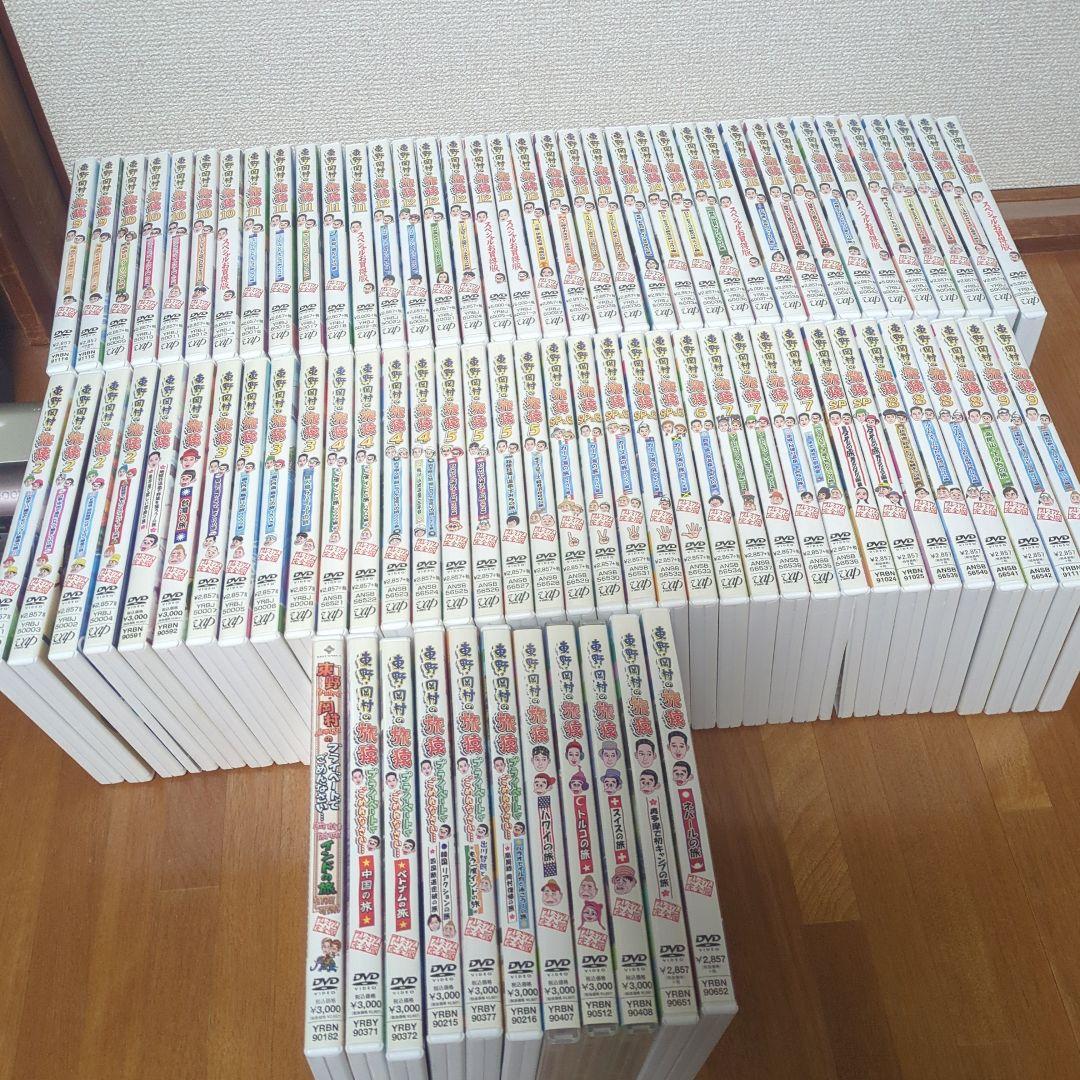 東野・岡村の旅猿 DVD 1〜16セット Amazon.co.jp: 東野・岡村の旅猿21 プライベートでごめんなさい