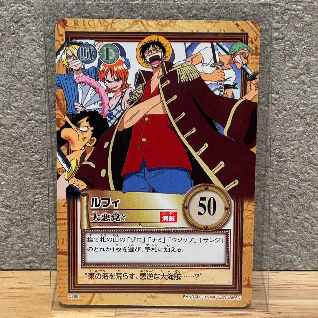 ✨ワンピースカード✨カードダス旧裏 ルフィC01 未来の海賊王 ✨超希少