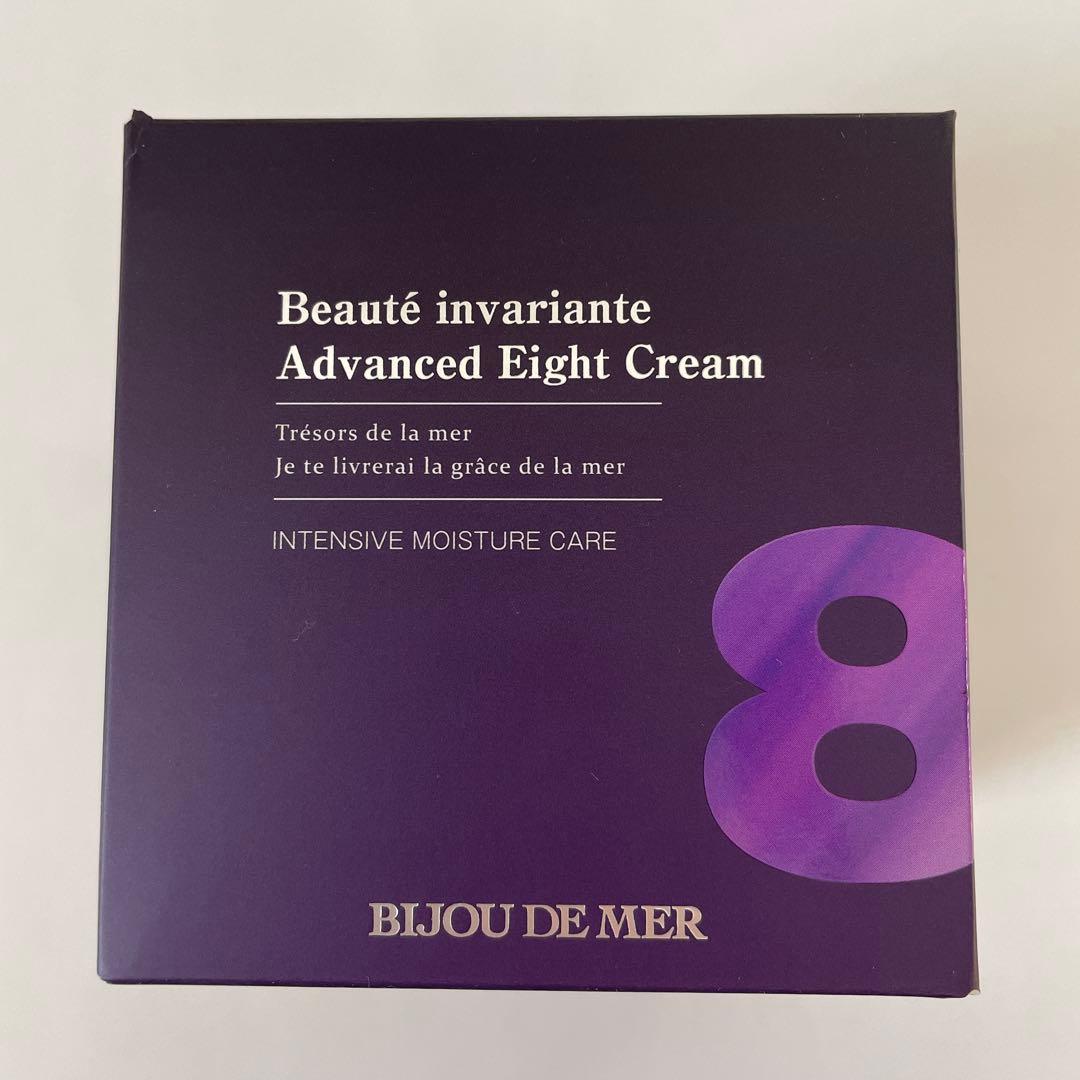 ビジュードゥメール ボーテアンバリエンテ アドバンスト　エイトクリーム