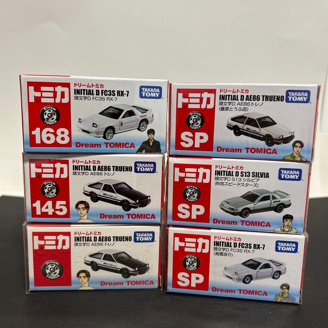 ドリームトミカ イニシャルD AE86 FC3S RX-7 S13 シルビア