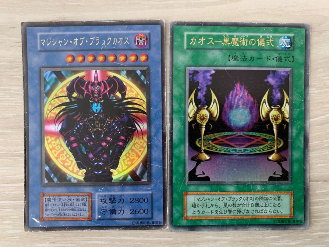 遊戯王 マジシャン・オブ・ブラックカオス - メルカリ