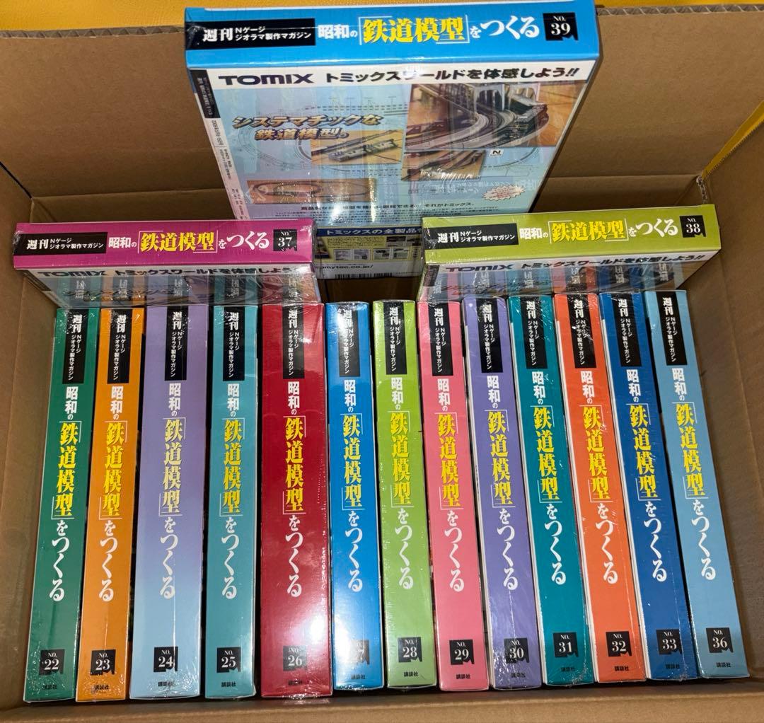 週刊Nゲージ　昭和の「鉄道模型」をつくる ■NO.22〜33■NO.36〜39 Amazon.co.jp: 週刊昭和の鉄道模型をつくる 39 : 本