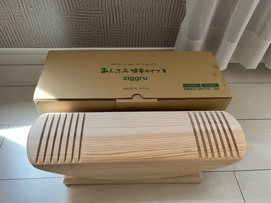 あしふみ 健幸ライフ 溝入り ziggru 健康管理用