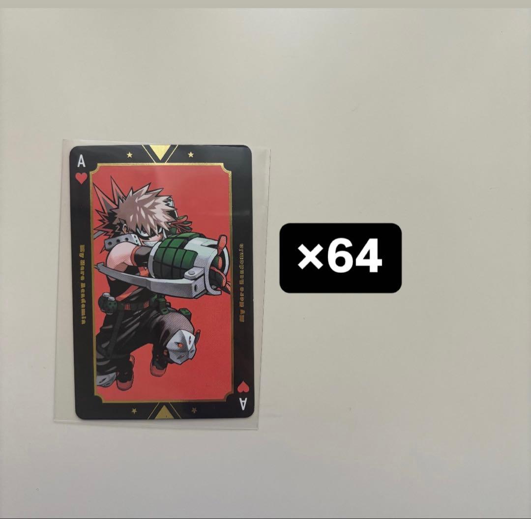ヒロアカ箔押しトランプA♡爆豪64枚