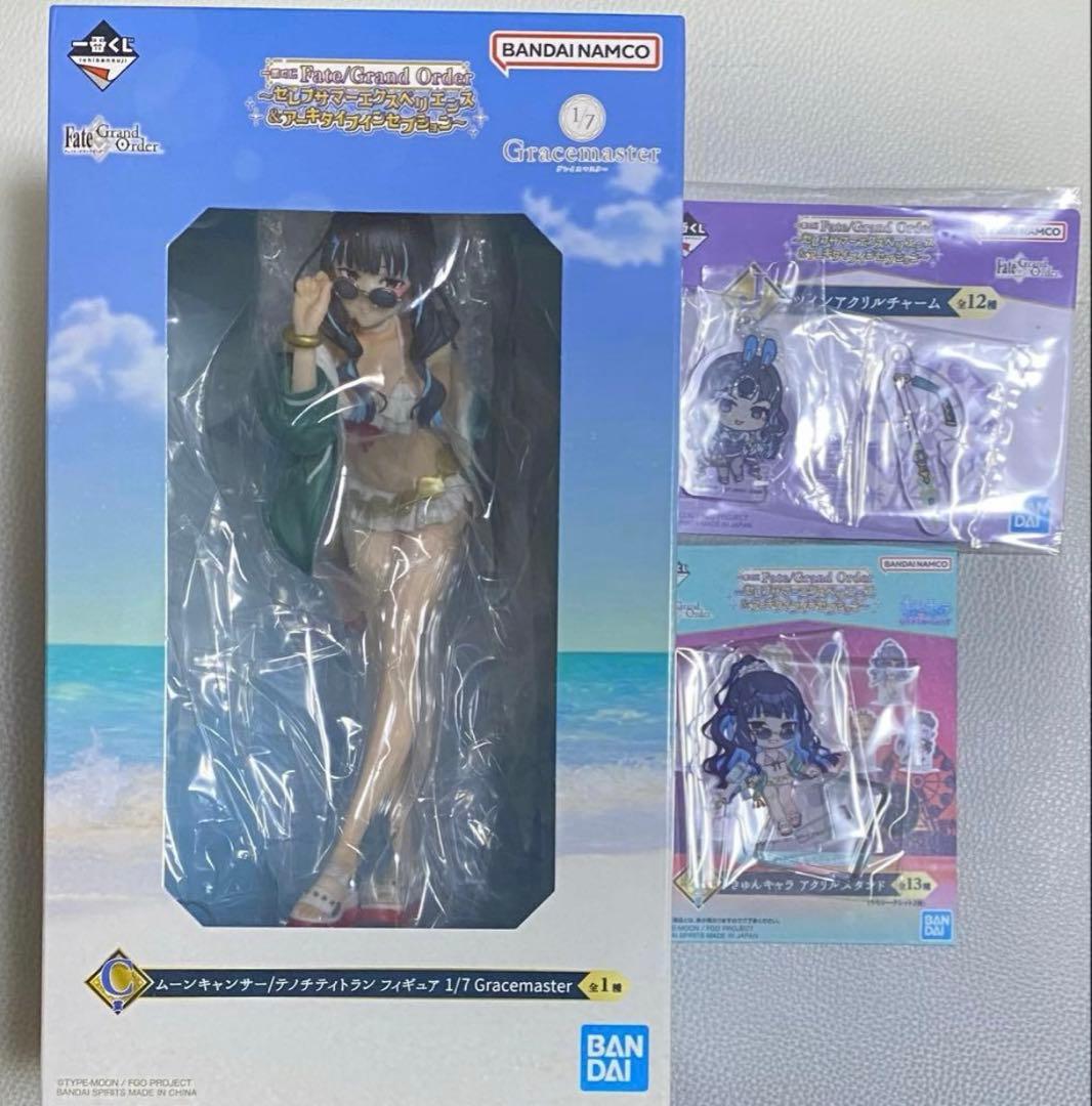 一番くじ　FGO C賞　テノチティトラン　I賞•J賞おまけ付き