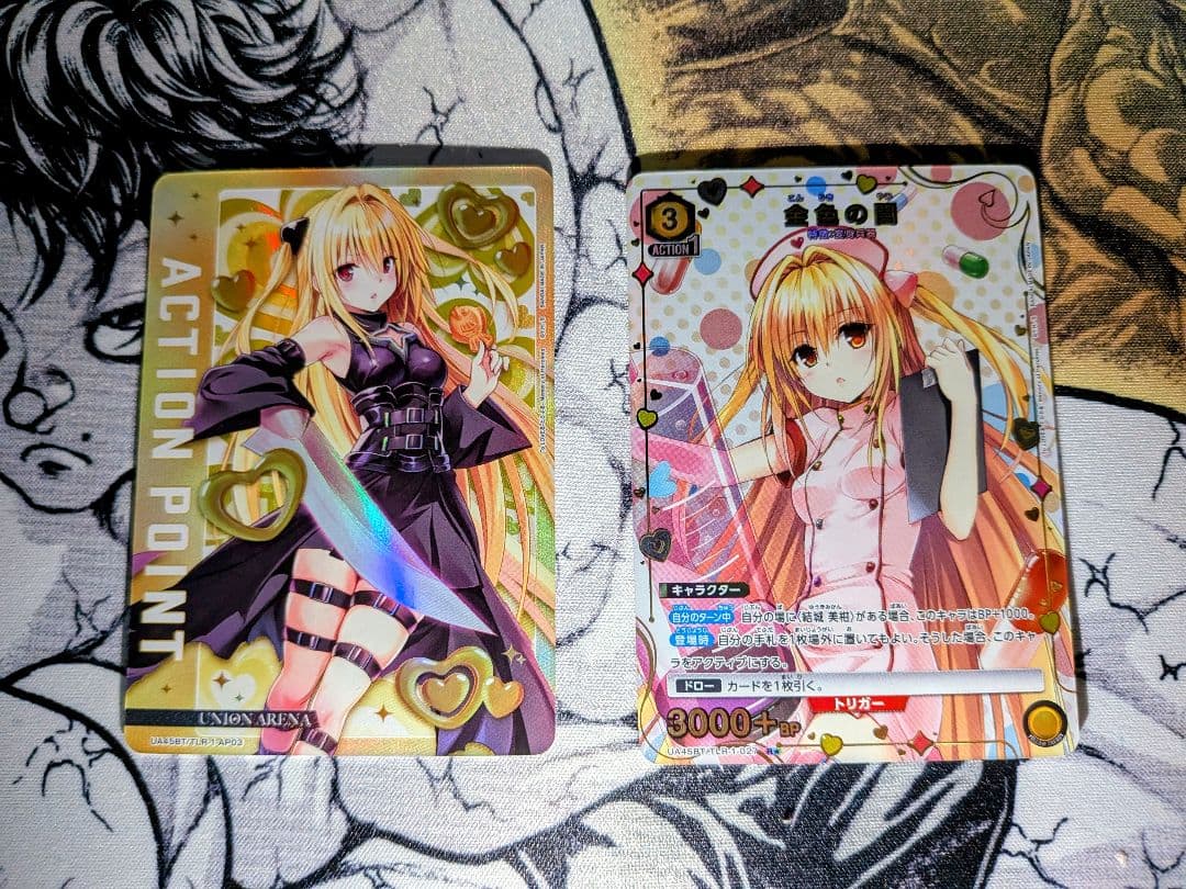 ユニオンアリーナ　金色の闇　AP Rパラレル　セット