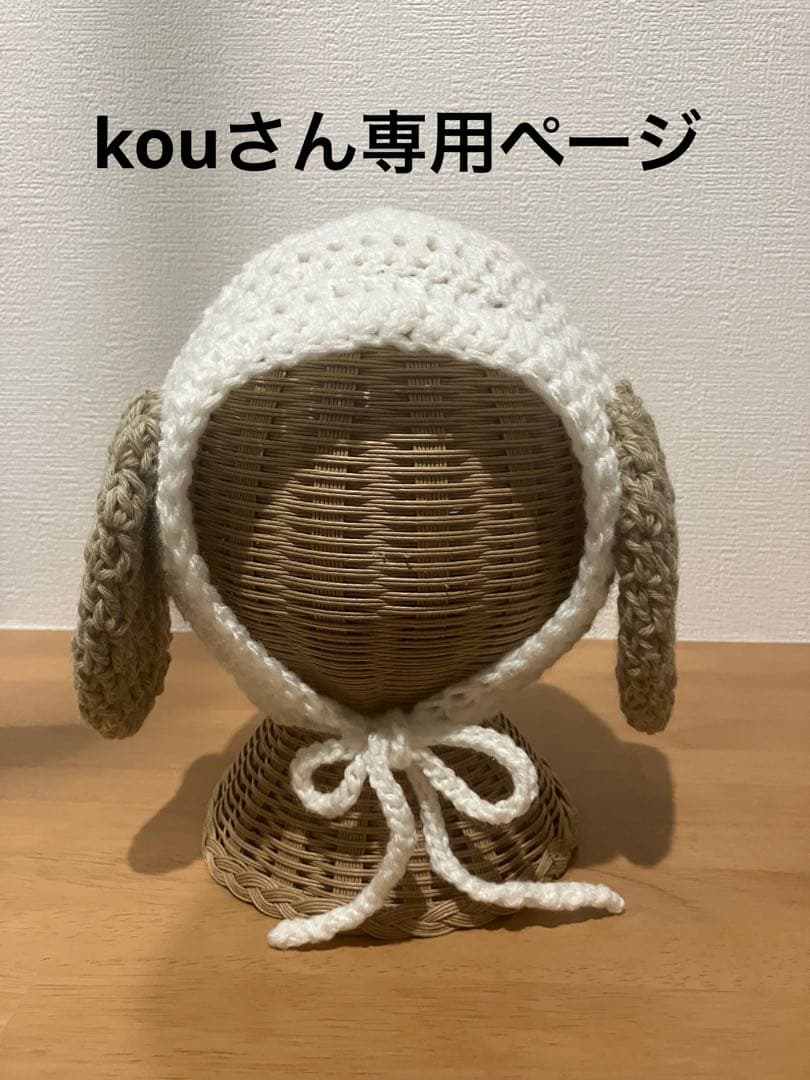 kouさんオーダー専用ページ♡ 命名書♡ coming soon✨