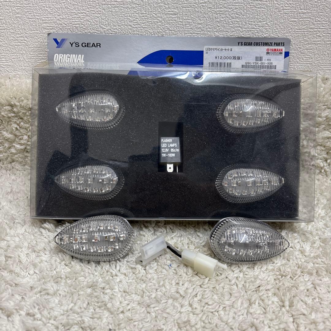 【希少】WR250R クリアLEDウインカー　セット　WR250X ワイズギア