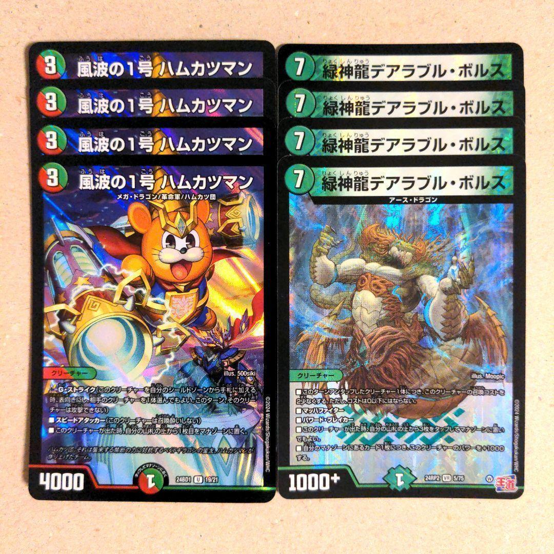 ガンキ様 リクエスト 6点 まとめ商品 - メルカリ