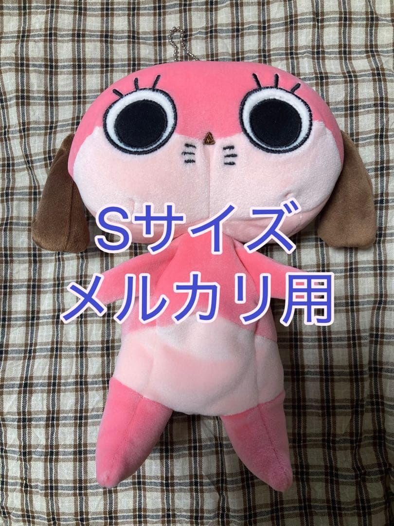 妄想代理人 マロミ ぬいぐるみ Sサイズ 今敏 - メルカリ