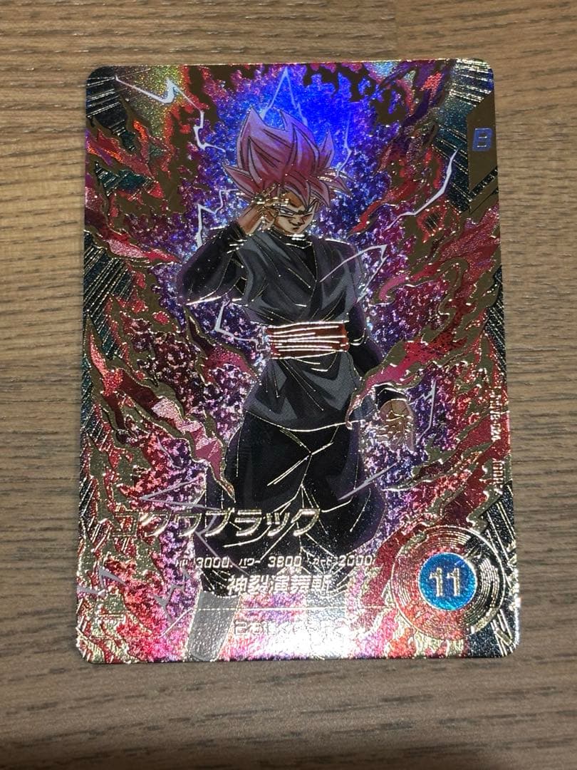 ドラゴンボールスーパーダイバーズ　SDV8-024 ゴクウブラック　パラレル