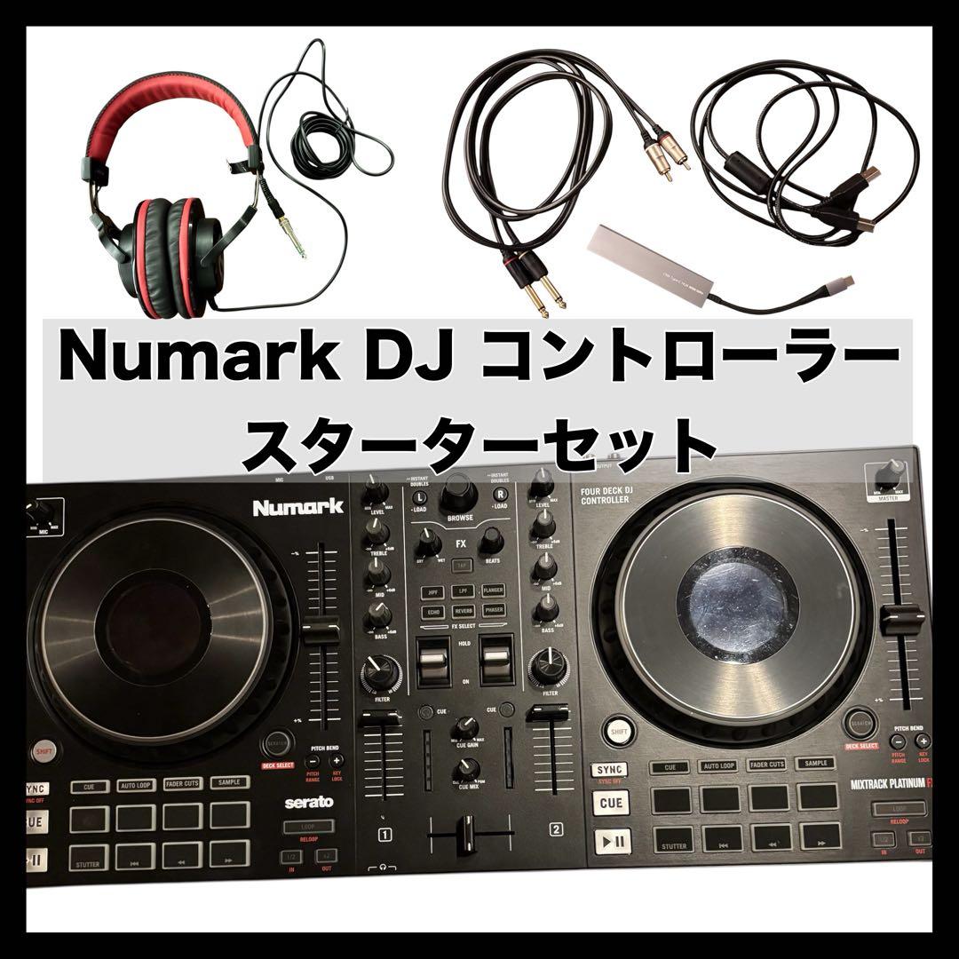Numark DJコントローラー　Mixtrack Platinum FX