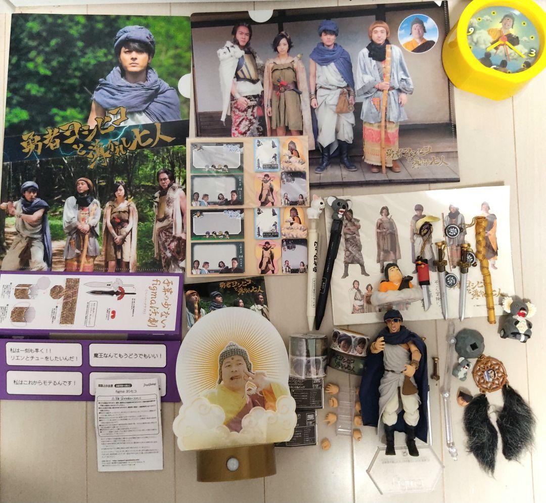 勇者ヨシヒコ グッズ まとめ売り - メルカリ