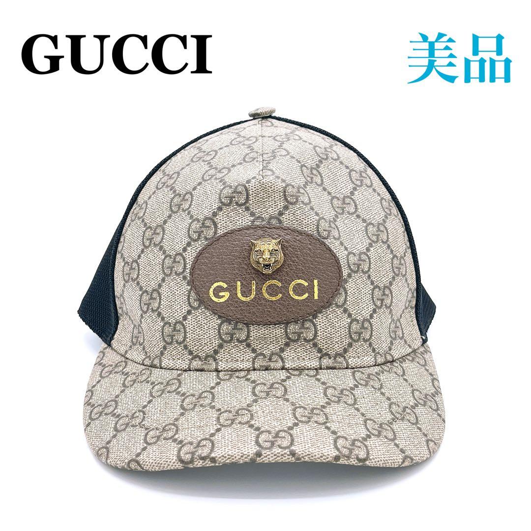 グッチ 426887 GGスプリーム タイガー キャップ　メッシュ　ユニセックス