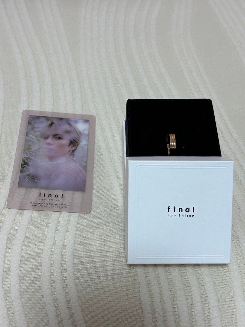 志尊淳 ♡ 指輪 トレカ セット