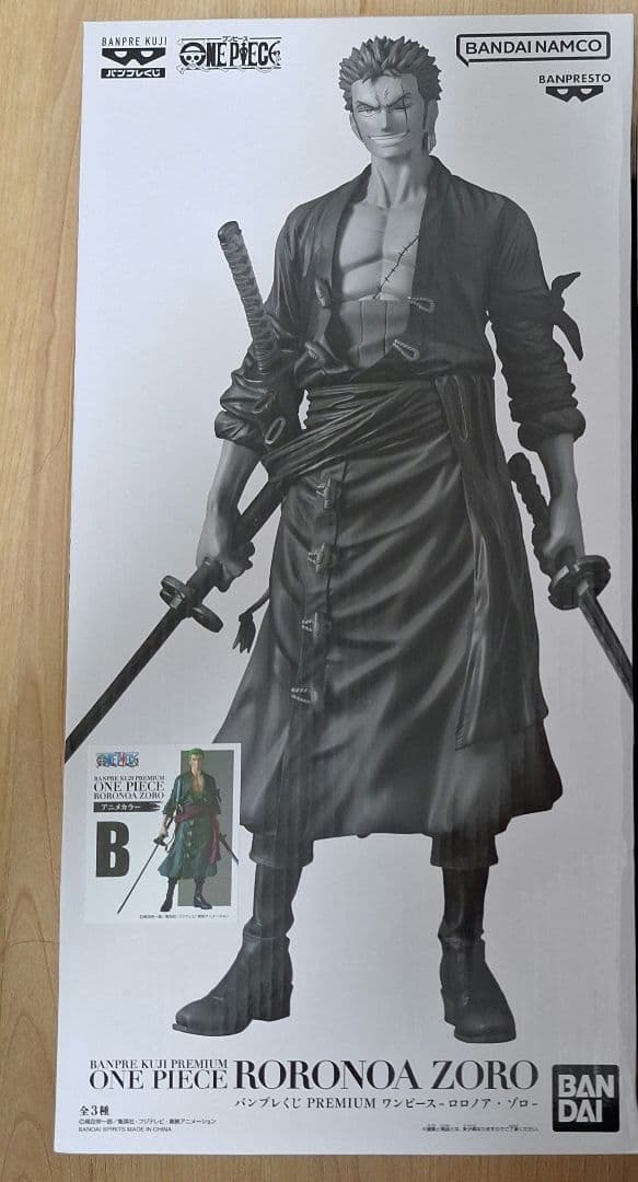 バンプレくじ PREMIUM ワンピース　ゾロ　B賞