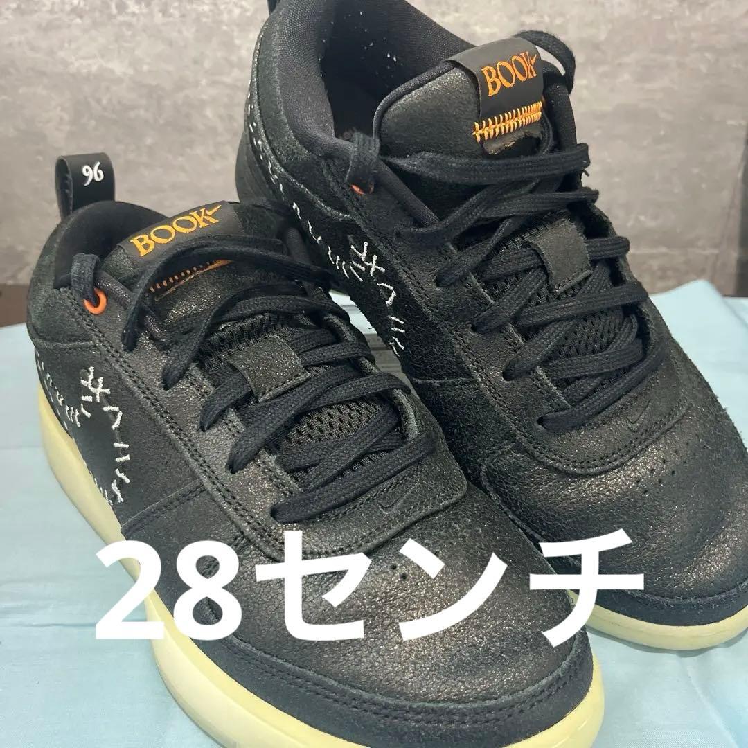 Nike book1 28センチ　ハロウィン　\
